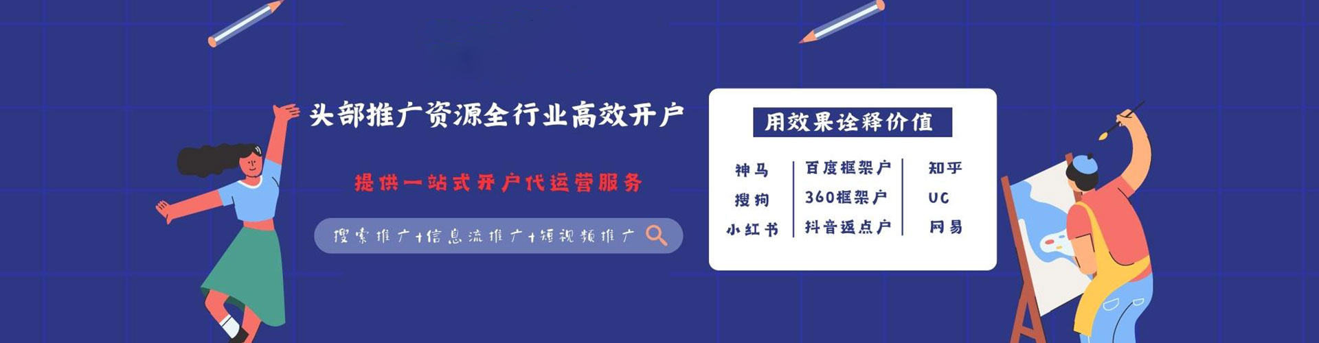 崇州百度如何推广