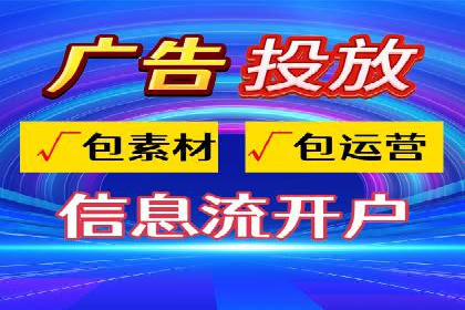 百度竞价排名实战：打造爆款关键词的案例