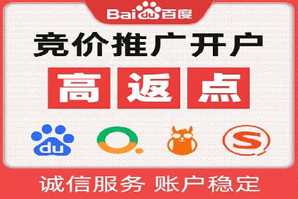 百度竞价托管助力企业增长案例